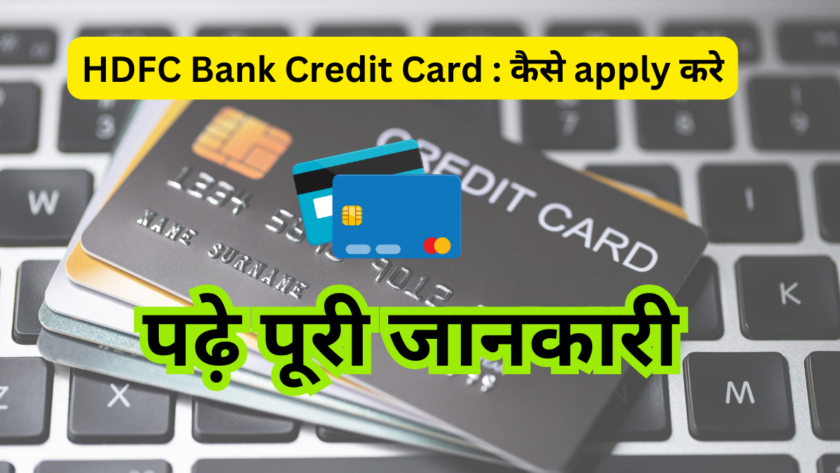 HDFC Bank Credit Card